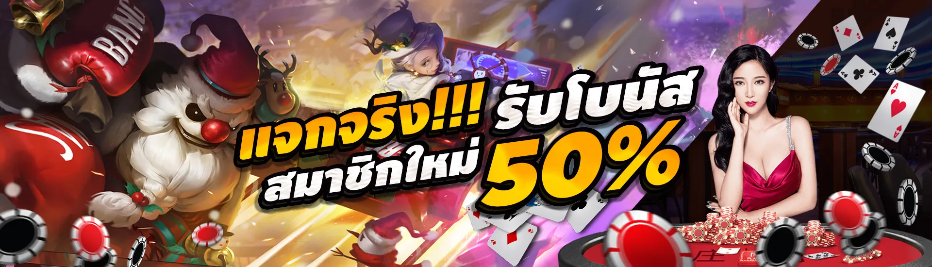 pgcash88