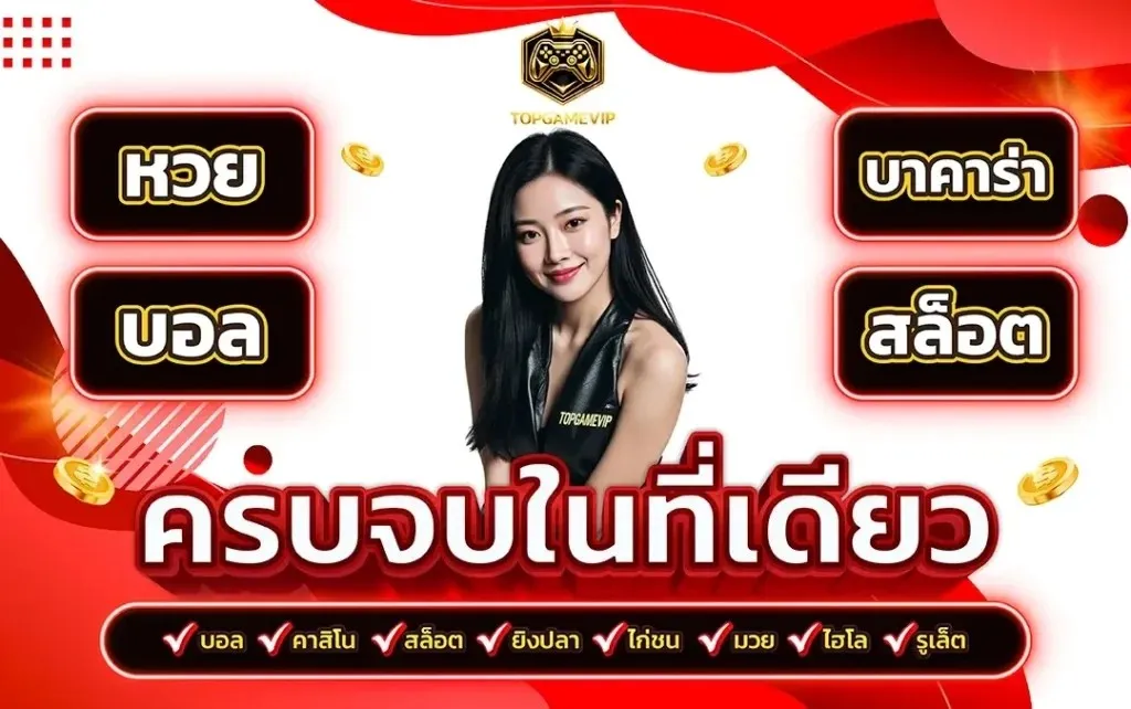 topgamevip